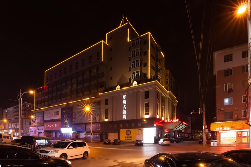 Shenyang Commercial Plaza Co., Ltd. Ming Wah Wah HotelOver view