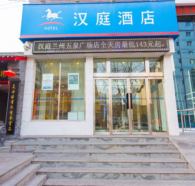 Hanting Hotel Over view