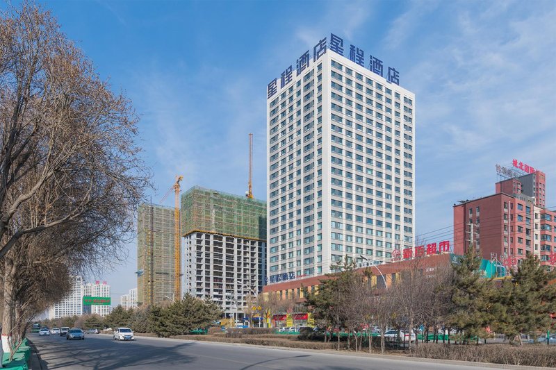 Starway Hotel (Xining Chengbei International Village) Over view