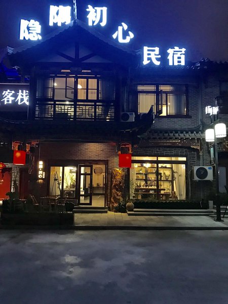 Yinyu Chuxin Hostel Over view