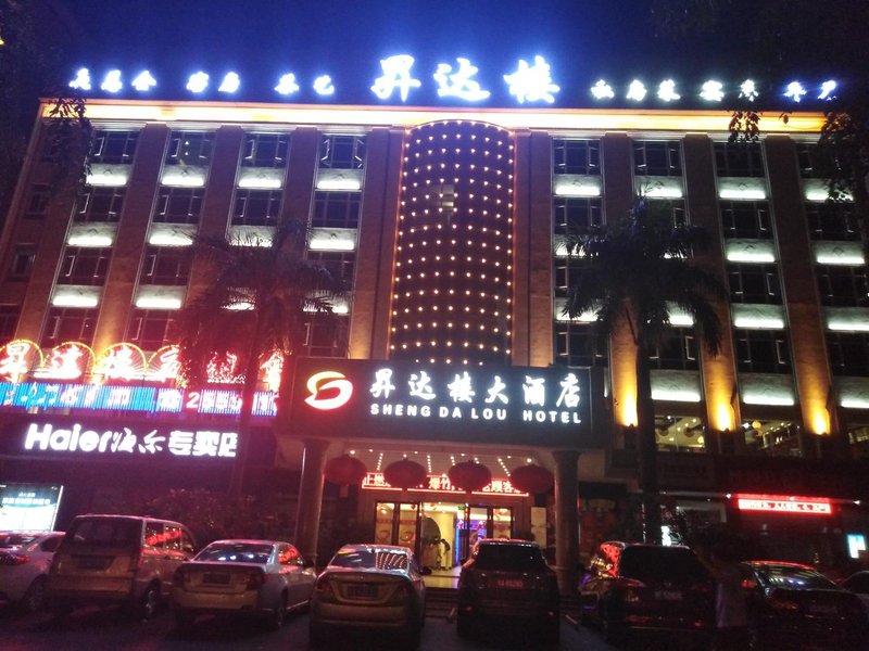 Dongfang Shengdalou Boutique Hotel Over view