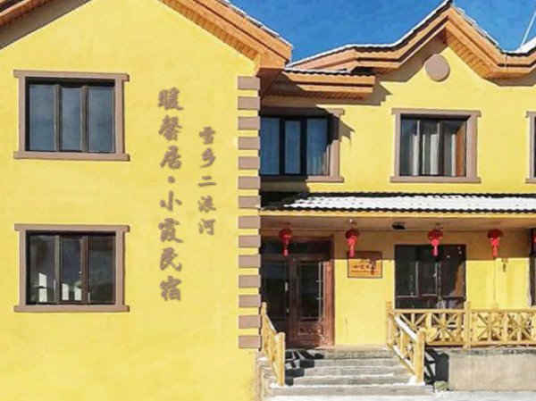 Xiaoxia Homestay Over view
