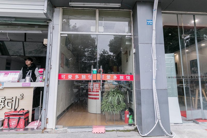 酒店外观