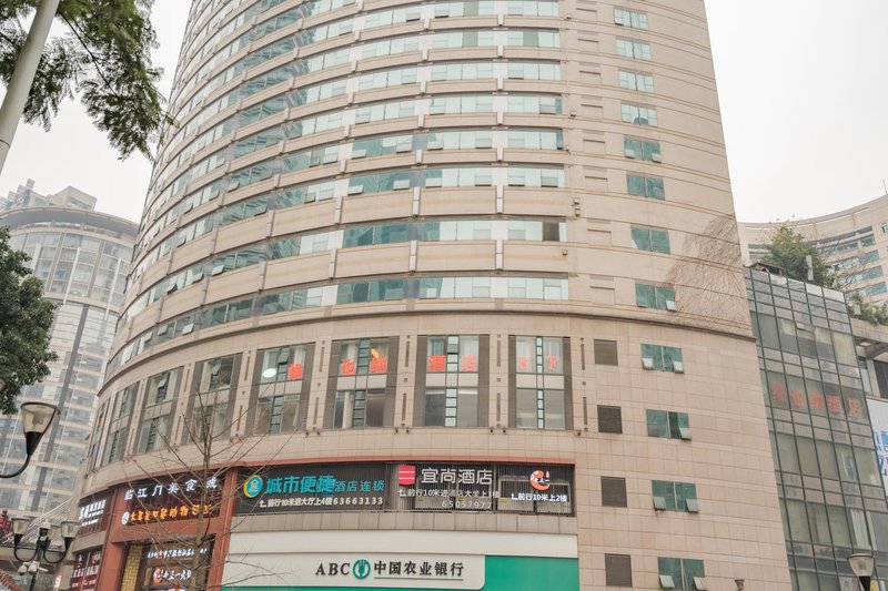 Yishang Hotel (Chongqing Jiefangbei Hongyadong) Over view