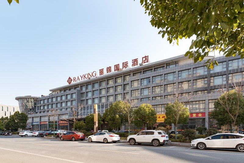 Rayking International Hotel (Binhai Sports Centre Store)Over view