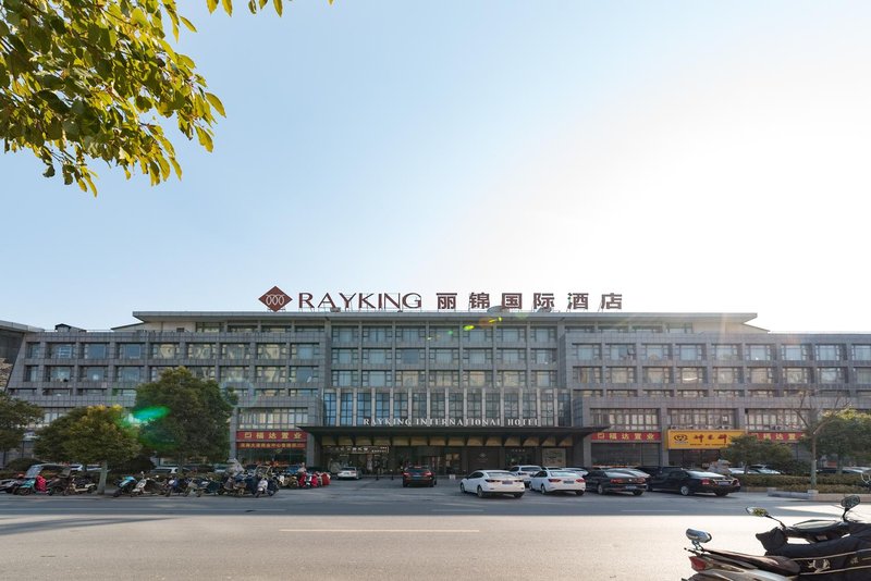 Rayking International Hotel (Binhai Sports Centre Store) Over view