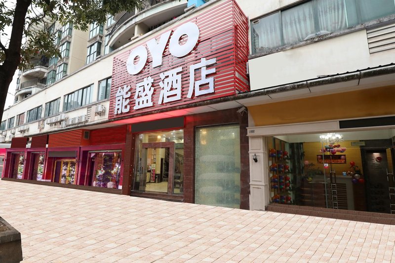 Nengsheng Hotel Over view