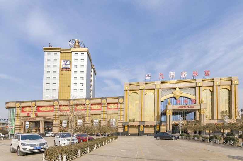 迁安九洲大酒店外景图