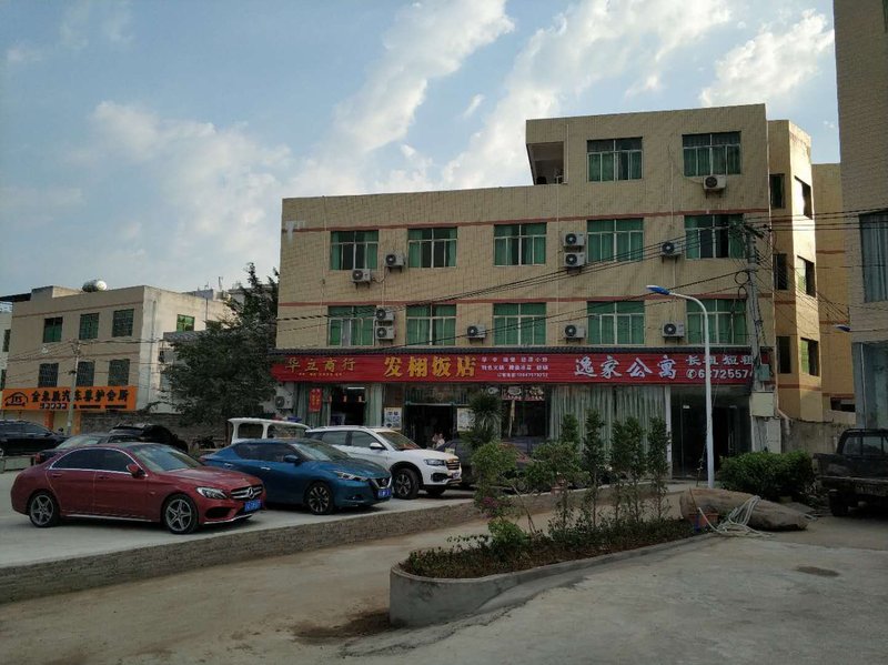 HaiKou Yijia apartmentOver view