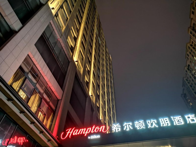 Hampton by Hilton Taiyuan JinyangOver view