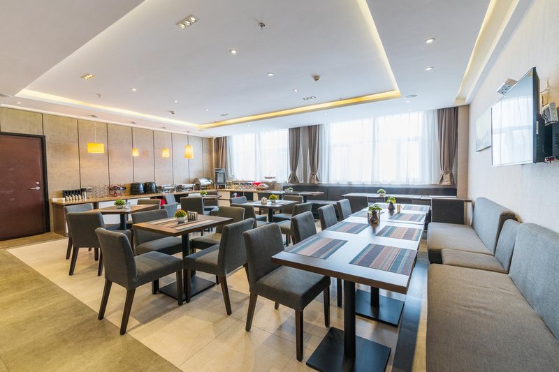 Home Inn Plus  Restaurant