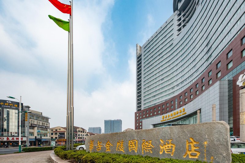 Huafang Business Hotel Over view