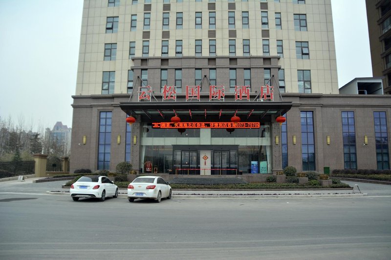 Yunsong International Hotel Over view