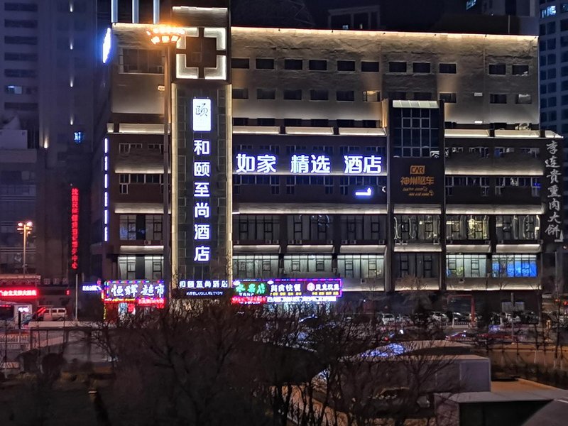 Yitel Collection (Shenyang North Railway Station) Over view