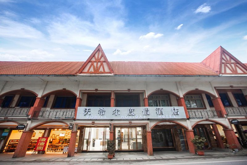 Vohill Holiday Hotel Over view