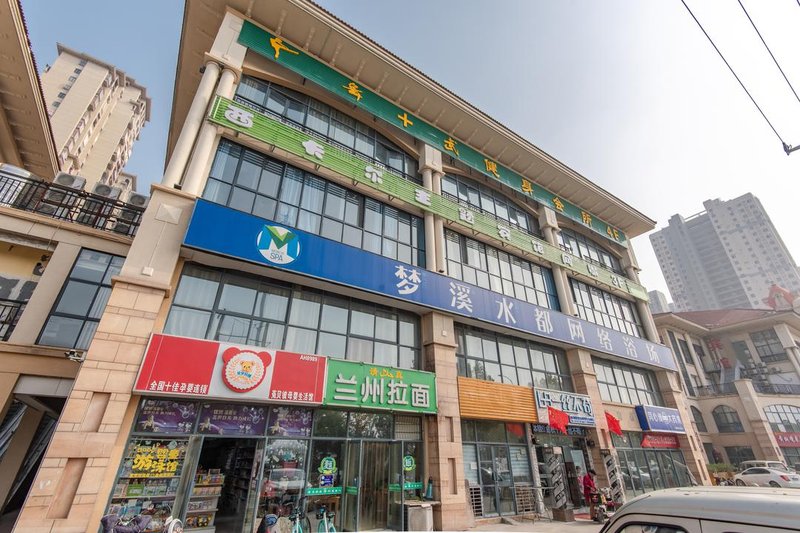 hefei sky hotelOver view