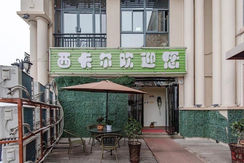 hefei sky hotelOver view