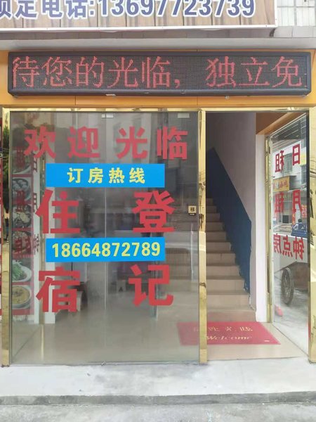 HUAQiAOGONGYUOver view