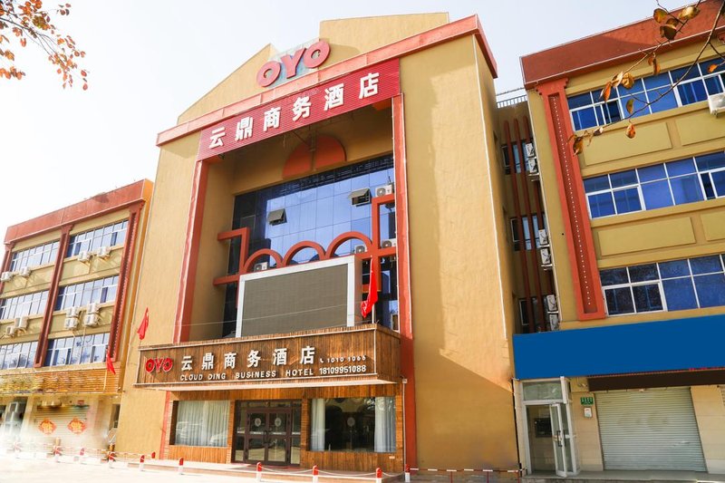 yun ding  Hotel Over view