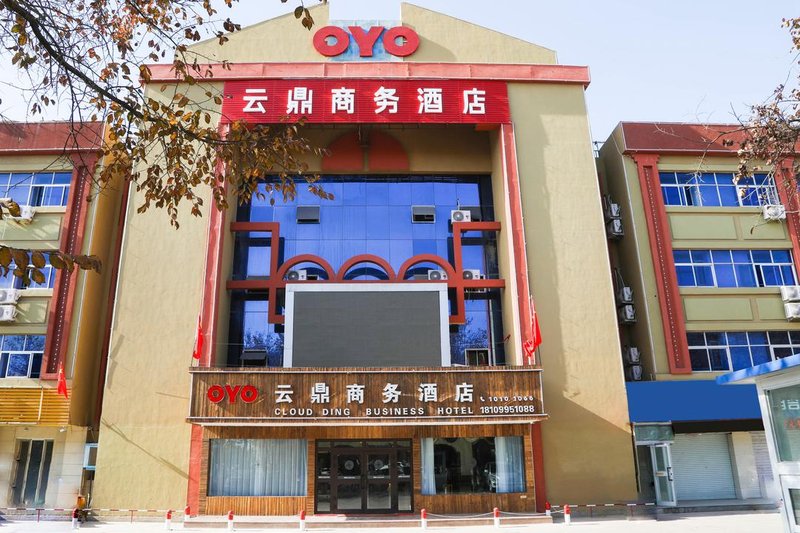 yun ding  Hotel Over view