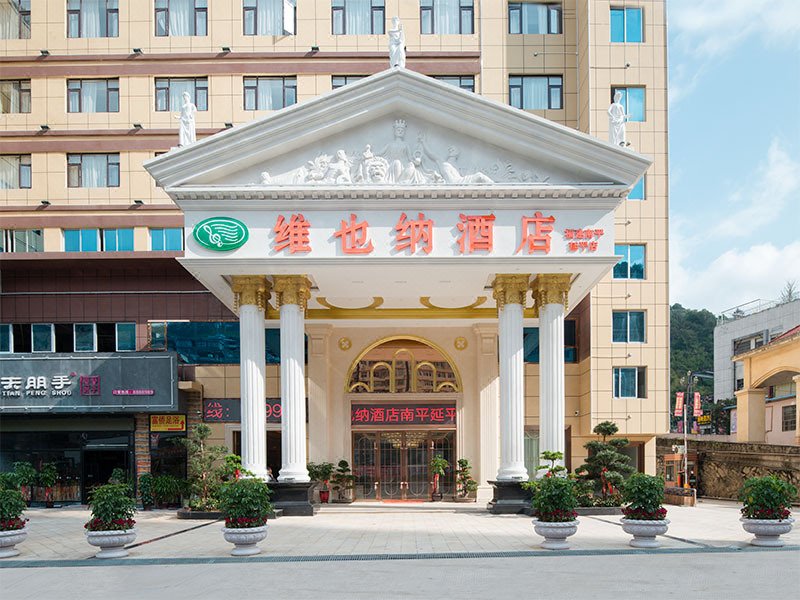 Vienna Hotel (Nanping) Over view