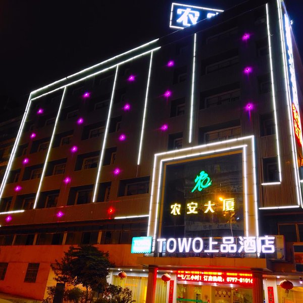 Towo Topping Hotel (Ganzhou Railway Station) Over view