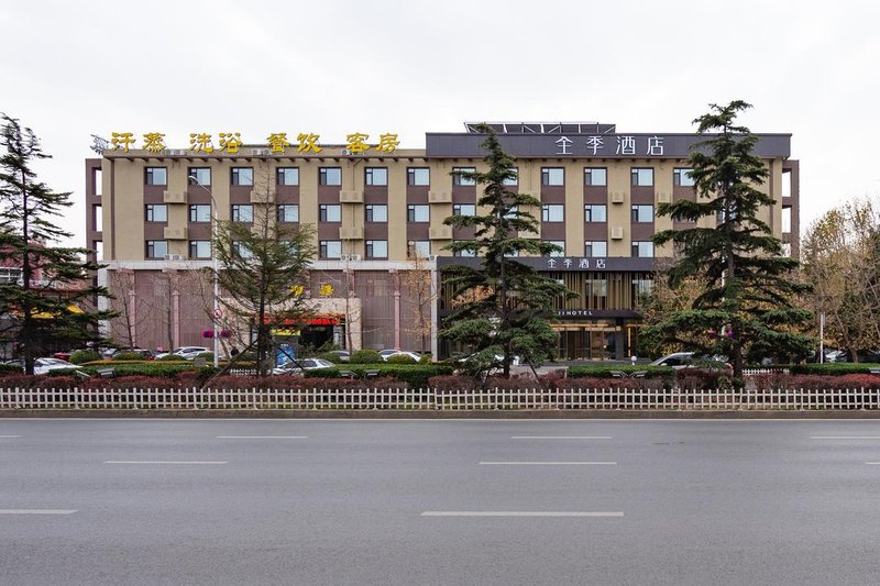 JI Hotel (Dalian Airport) Over view