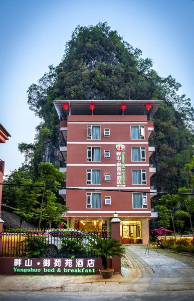 Yangshuo Bed and Breakfast Over view