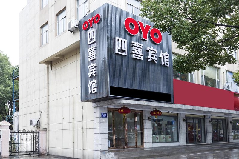 Sixi Business HotelOver view