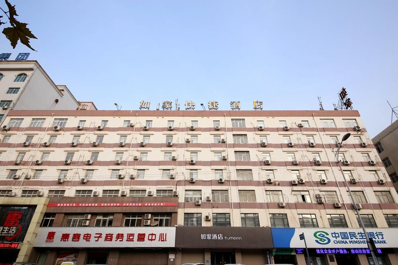 Home Inn Tanggong Middle Road Luoyang Over view