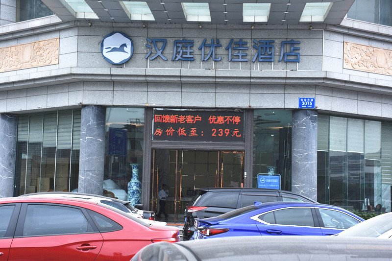 Dingzun Business Hotel ShenzhenOver view