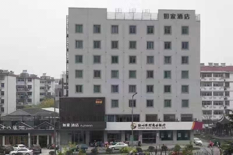 Fuyi Hotel Jiangyang Middle Road Yangzhou Over view