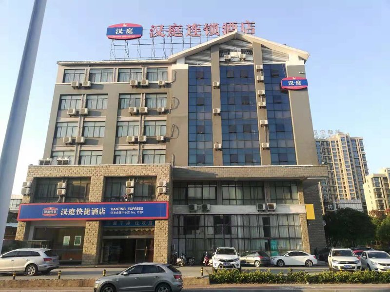 Hanting Hotel Nantong Sports and Exhibition Center Over view