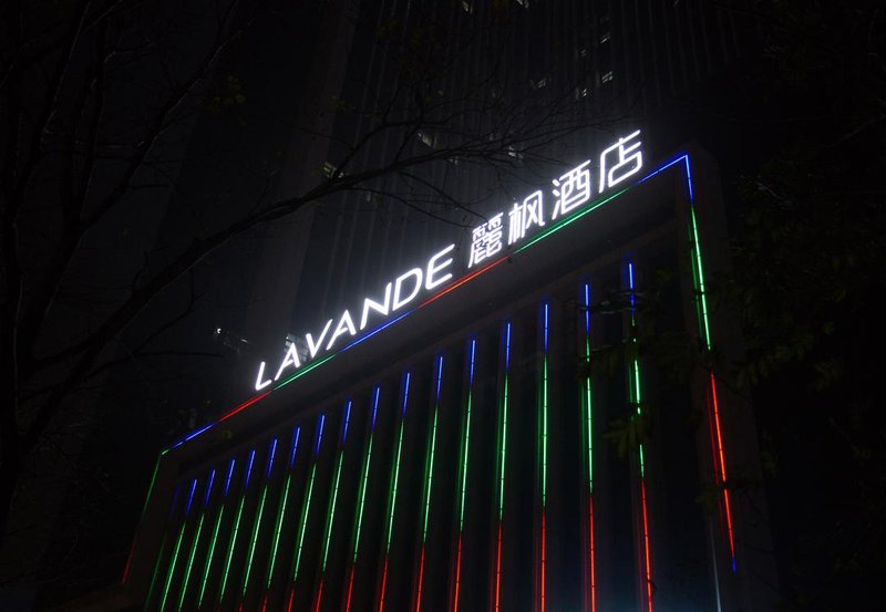 Lavande Hotel (Zibo Beijing Road Huaqiao Building)Over view