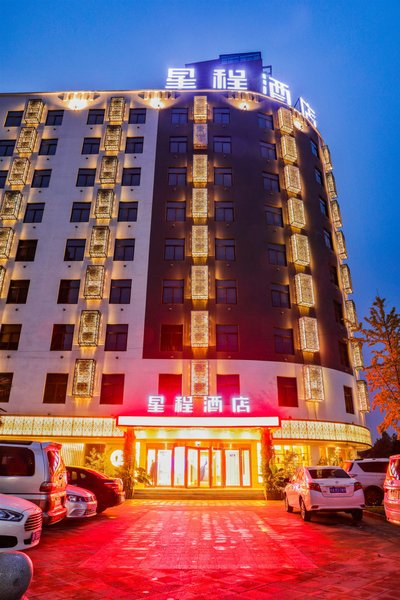 Starway Hotel (Yuzhou Yingchuan Road) Over view