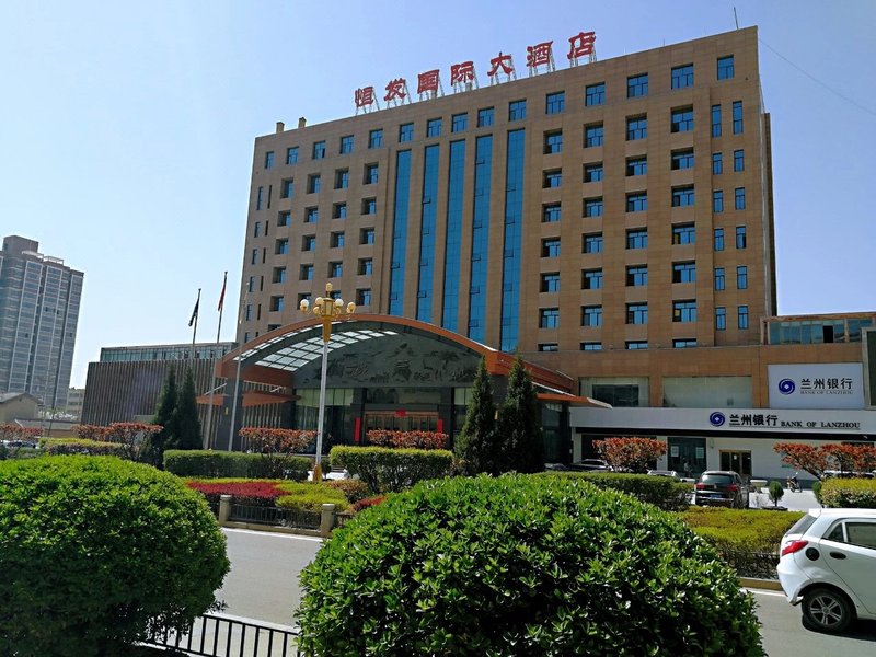 Hengfa International Hotel Over view