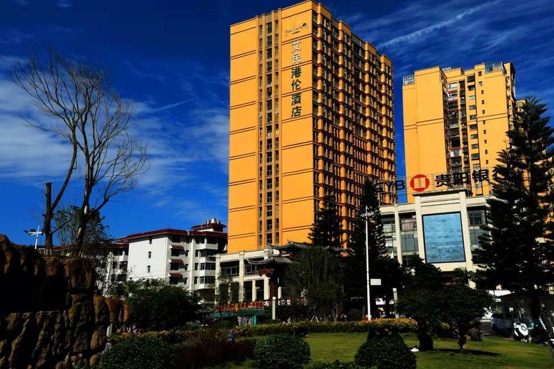 Aimin Gailwey HotelOver view