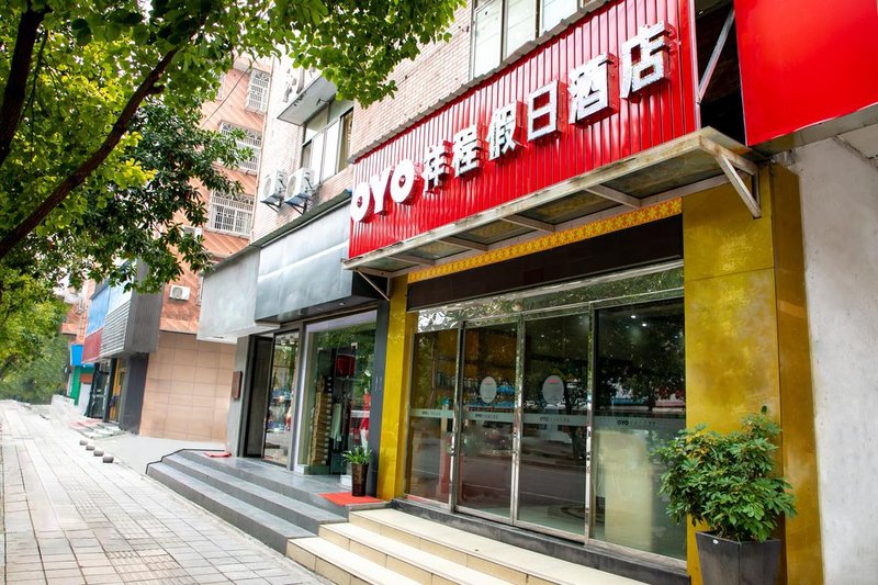 xiangcheng hotelOver view