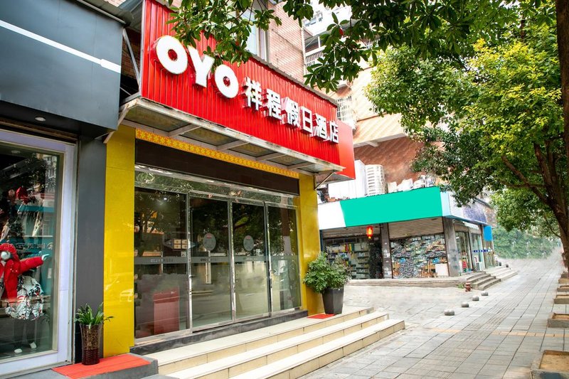 xiangcheng hotelOver view