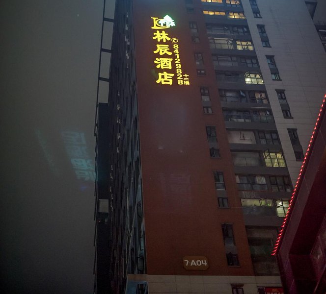 Guiyang LinChen HotelOver view