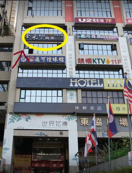 酒店外观