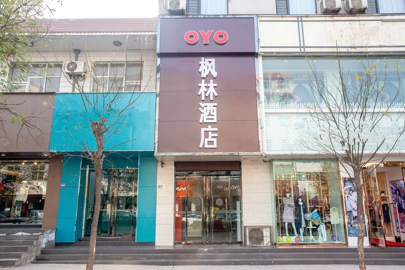 Feng Ling hotel 酒店外观