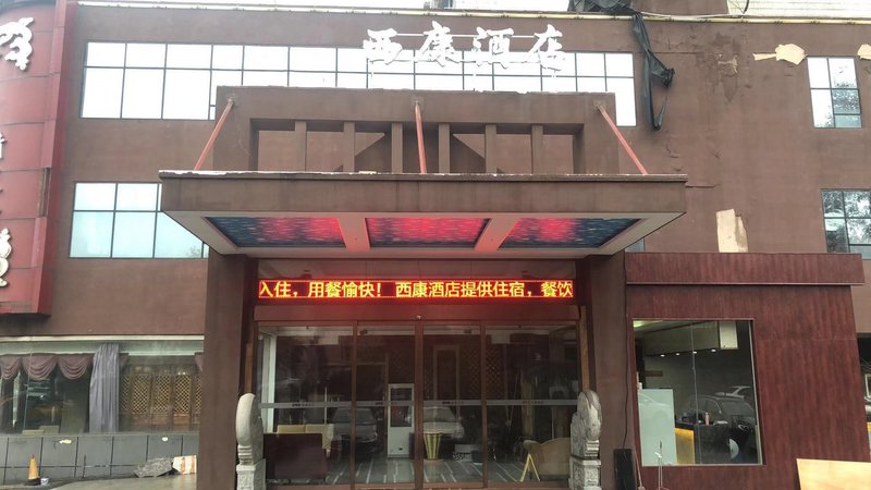 广州山水时尚酒店（花都店）外观图