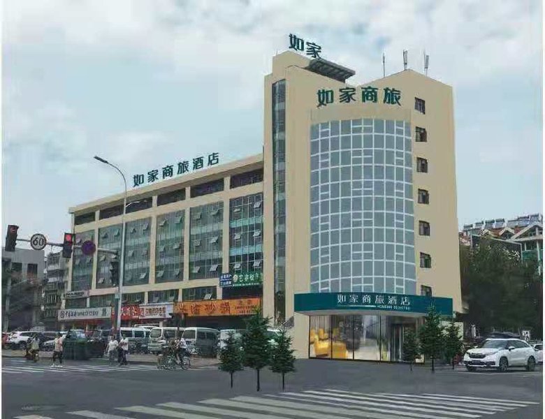 Home Inn Selected (Yantai Port Passenger Terminal Xingfu Middle Road) Over view