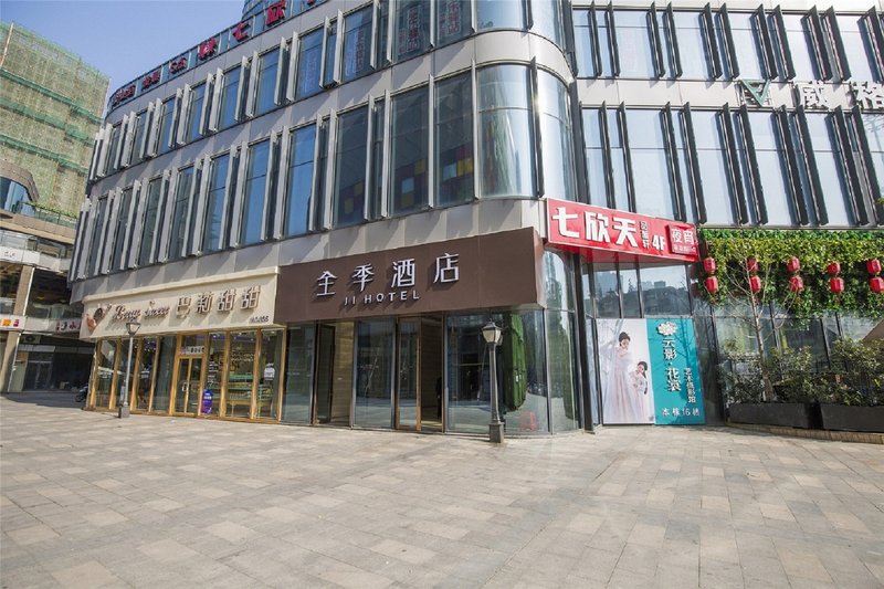 JI Hotel (Hefei Ningguo Road Food Street) Over view