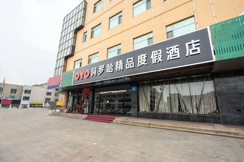 酒店外观