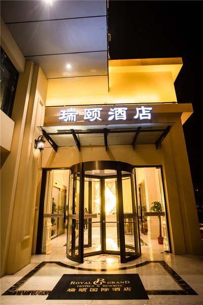 Ruiyi International Hotel Over view