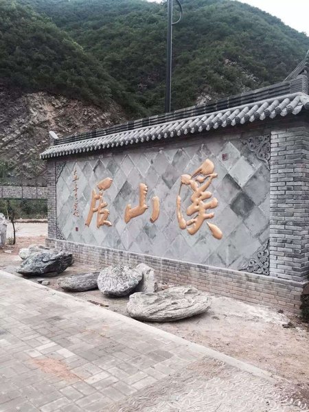 Xishanju Resort Over view