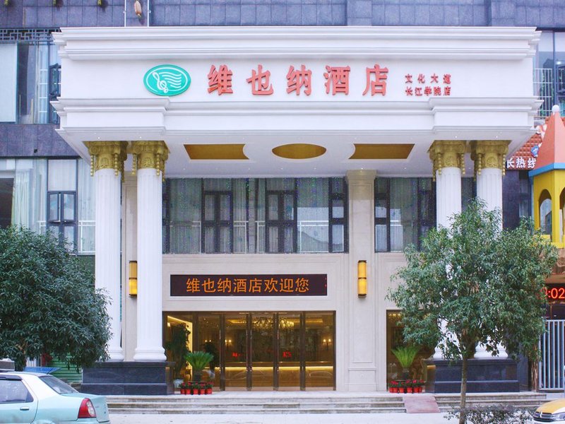Vienna Hotel (Wuhan Changjiang College) Over view