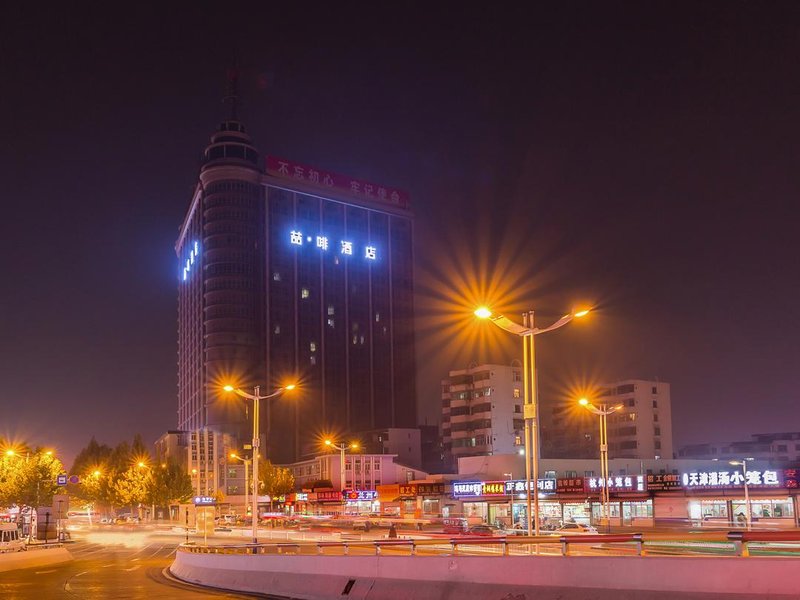 James Joyce Coffetel (Zibo Railway Station) Over view